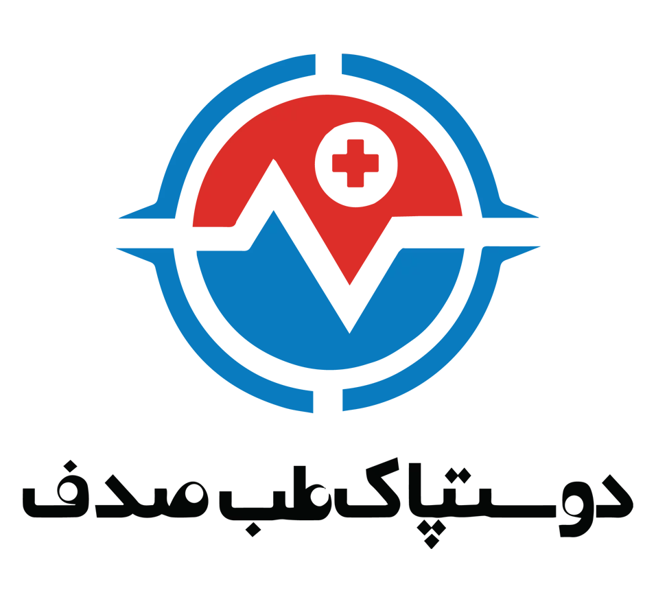 دوستپاک طب صدف